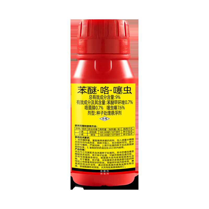 Phenoxothiazin, Wheat, Peanut, Garlic Seed Seed Dressing, Coating Agent, Sheath Blight, Aphid, Insect and Disease Prevention, Increased Production