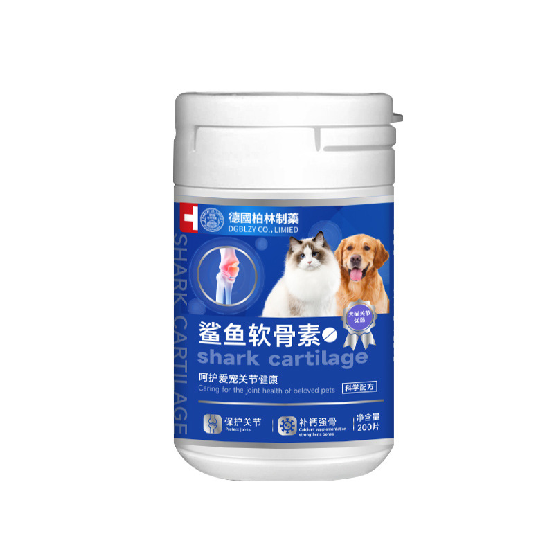 Puxinuo Shark Chondroitin Calcium Tablets for Dogs Small Dogs 200 Tablets Pet Dog Joint Nutrition Chondroitin