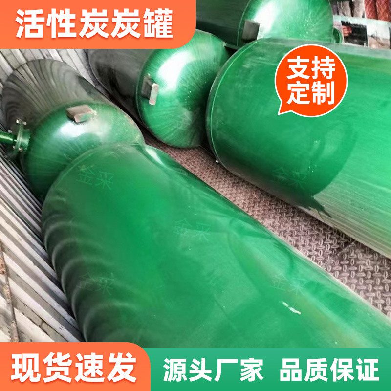 Активированный уголь из кокосовой скорлупы, фруктовая скорлупа, очистка воды, угольный контейнер, углеродная сталь антикоррозийный угольный контейнер, адсорбция руды, адсорбция золота