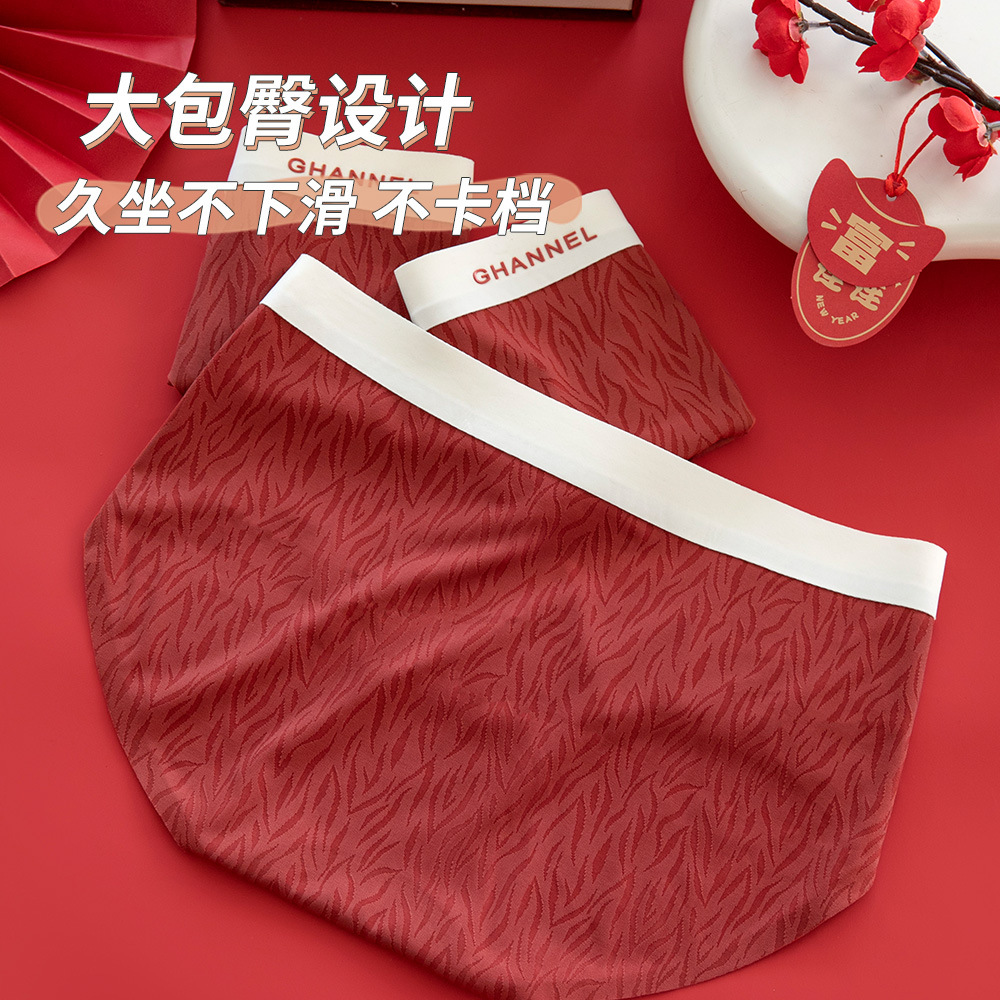 Red Zodiac Year Underwear Women's Seamless Ice Silk Pure Cotton Crotch Briefs Wholesale Breathable Large Size Women's Shorts