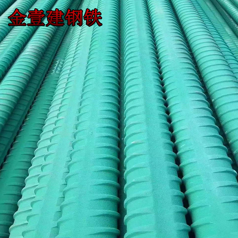 Поставка Psb1080 арматуры с эпоксидным покрытием, 40Mm42Mm32Mm, противокоррозийная, высокопрочная стальная арматура