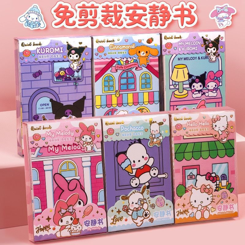 Children's toy card book melody cartoon handmade material kulomi boxed cut-free beanie book quiet book