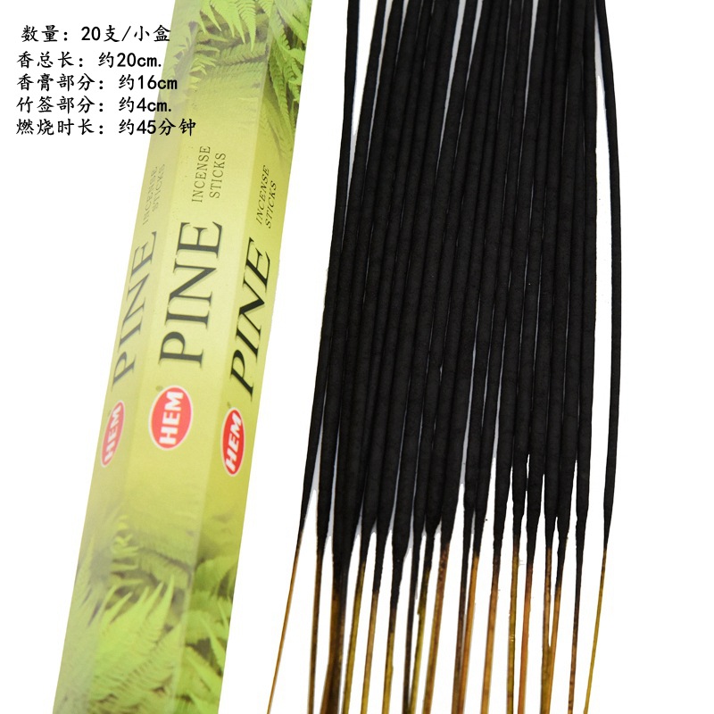 Brand Indian incense PINE-pine incense bamboo incense line incense home indoor natural rosin office incense