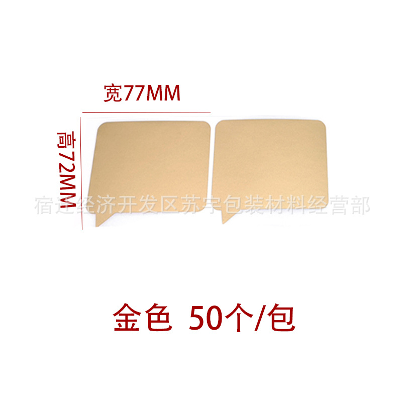 Cross-border Scratch Sticker Heart-shaped Scratch Sticker Dialog Scratch Coating Hidden Postcard Sticker Golden Love