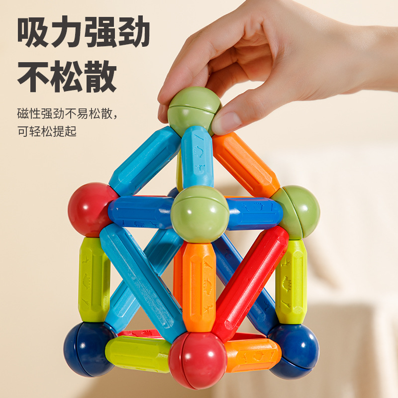 Pokémon brand children's puzzle building blocks magnetic stick geometric assembled toys wholesale