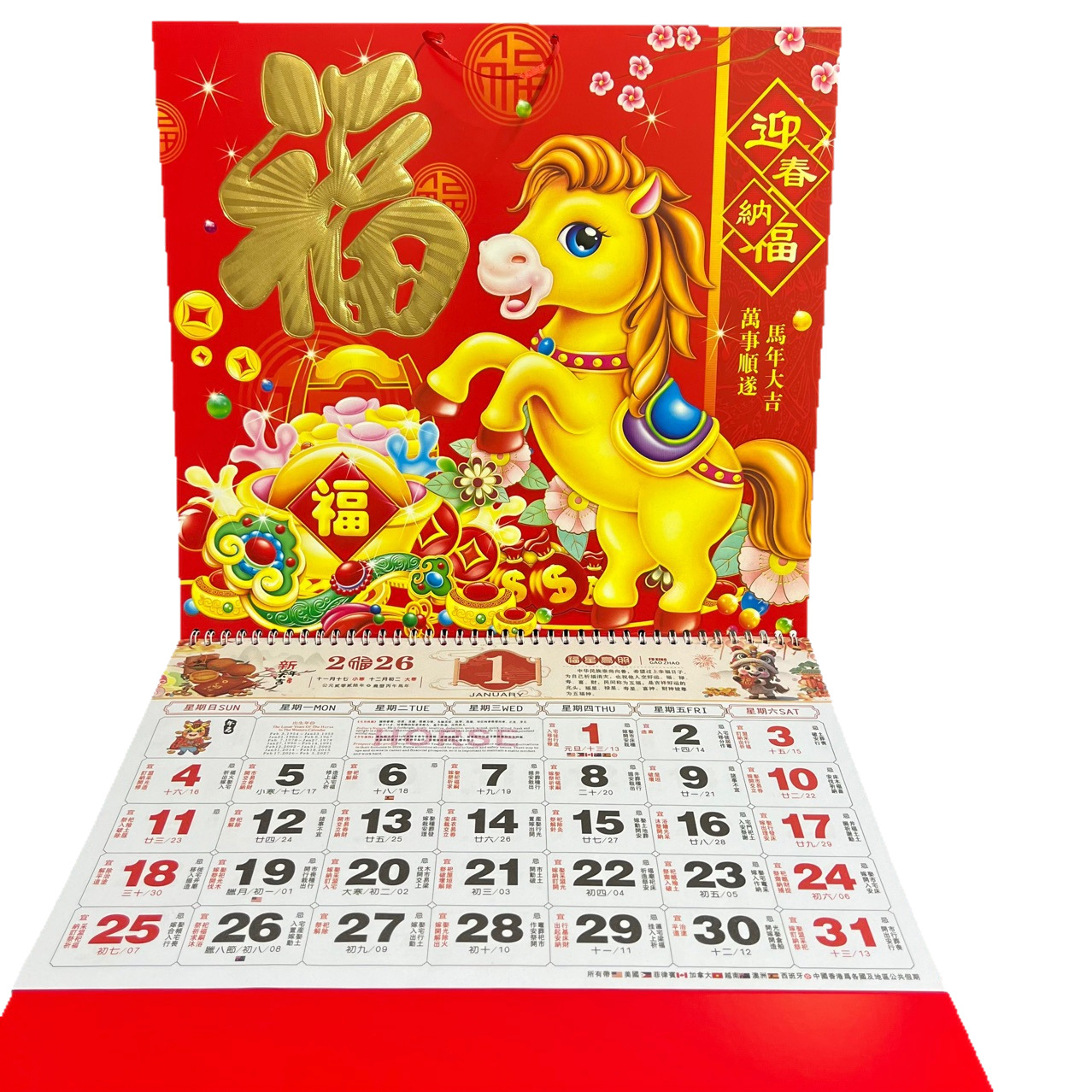 2026 New Year of the Horse Wall Calendar, Six-Page Home Calendar, Monthly Calendar, Customized Corporate Advertising Blessing Tag Tongsheng