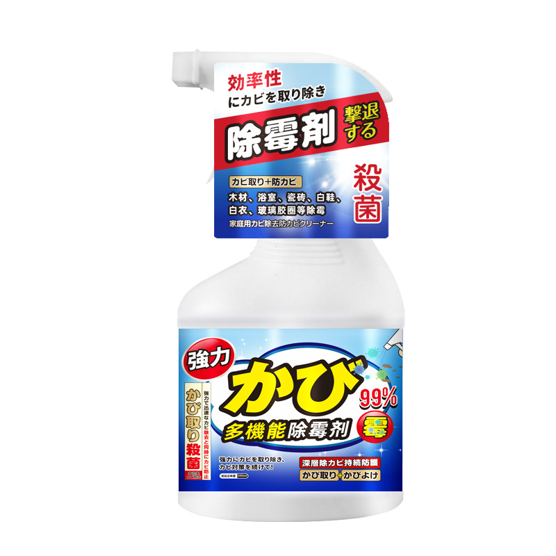 Wood Mildew Remover Wardrobe Board Floor Mold Removal Mildew Stain Cleaner Wood Furniture Anti-Mildew Spray