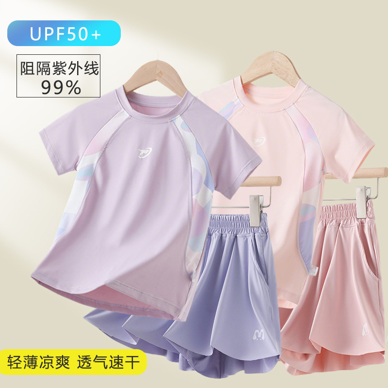 Быстросохнущий спортивный комплект для девочек 2025 летний легкий