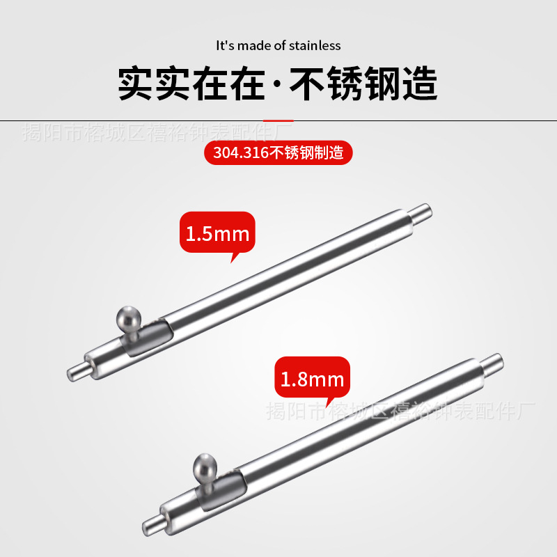 Watch Accessories Manufacturer Smart Switch Ear 1.5/1.8 Watch Strap Ear Needle All Steel Quick Release Switch Ear
