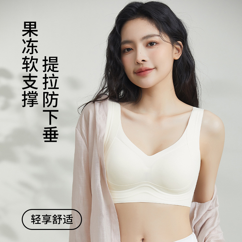 Бюстгальтер без следов, для женщин с большой и малой грудью, анти-обвисание, спортивный
