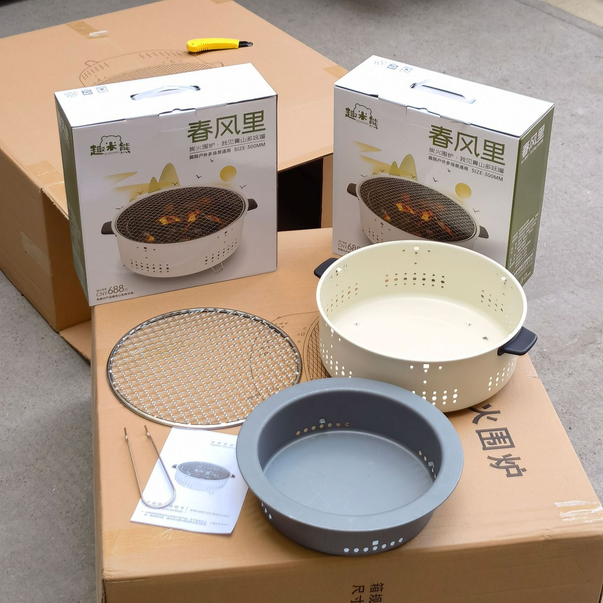 New Internet Celebrator Tea Maker Enclosing Stove Household Portable Multifunctional Barbecue Grill Outdoor Party Tea Cooking Carbon Oven Gift