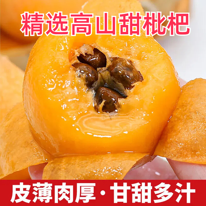 Свежие лонганы, сезонные альпийские пятирублевые лонганы, свежесобранные, Чанхун, полный ящик сладких лонганов