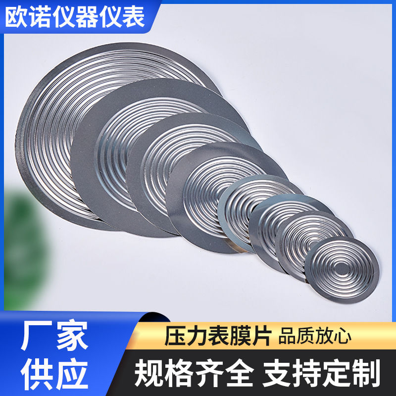 Нержавеющий манометр, высокоточный датчик