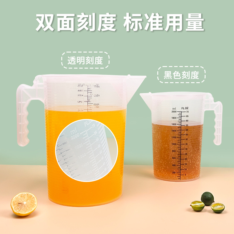 Measuring cup thickened plastic with scale food grade scale cup experimental measuring cup beaker measuring cylinder scale plastic cup