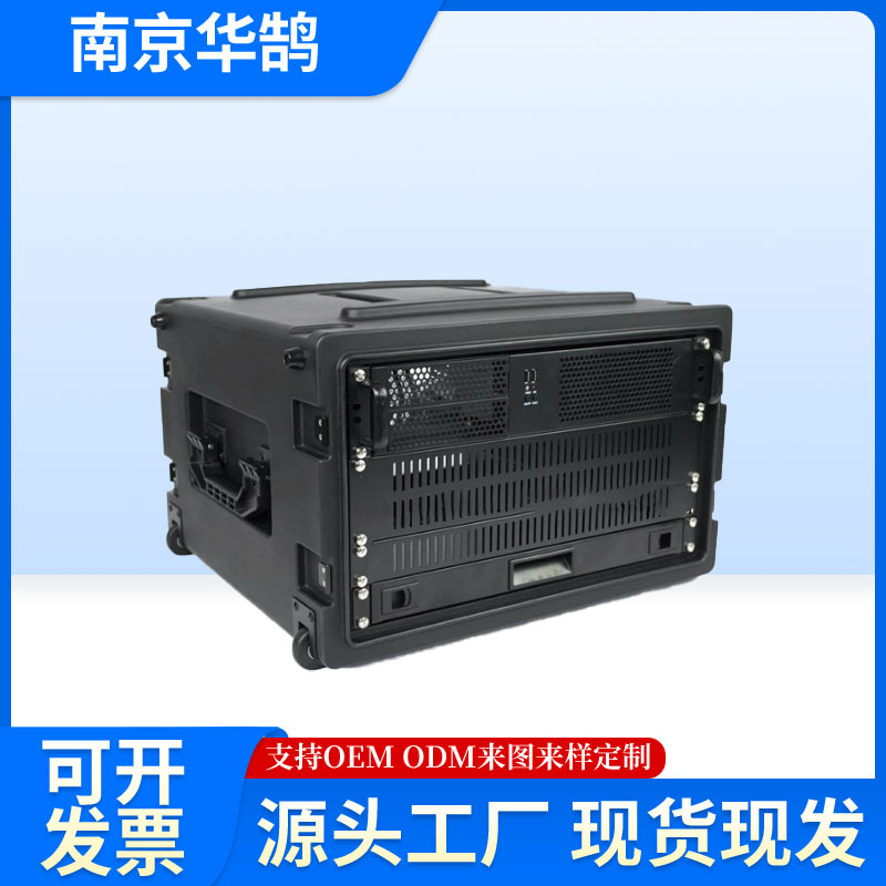 Huahu Radio Antenna Monitoring Equipment Portable and Movable Radio and Television Monitoring and Demodulation Equipment