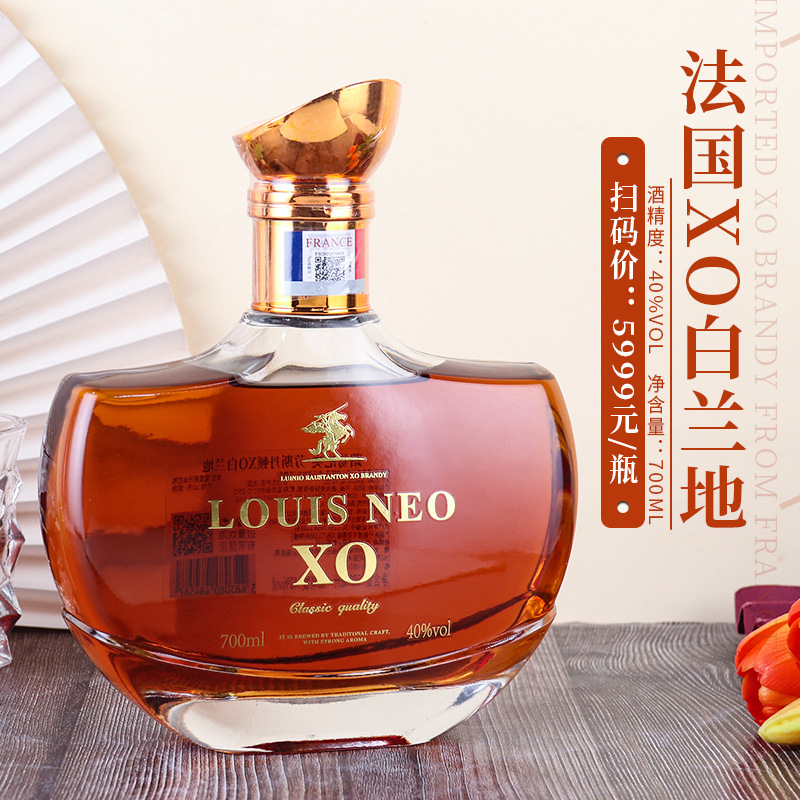 France imported brandy wine XO gift box manufacturers supply wholesale a generation of postage wine red wine