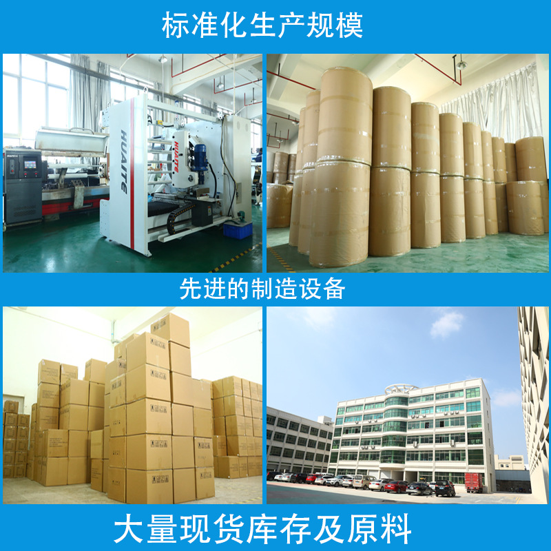 Double-Sided Tape to Fix the Wall, Hot-Melt, Students Use Handmade Ornaments, Stationery, Office Use, Double-Sided Adhesive Backing, High Viscosity