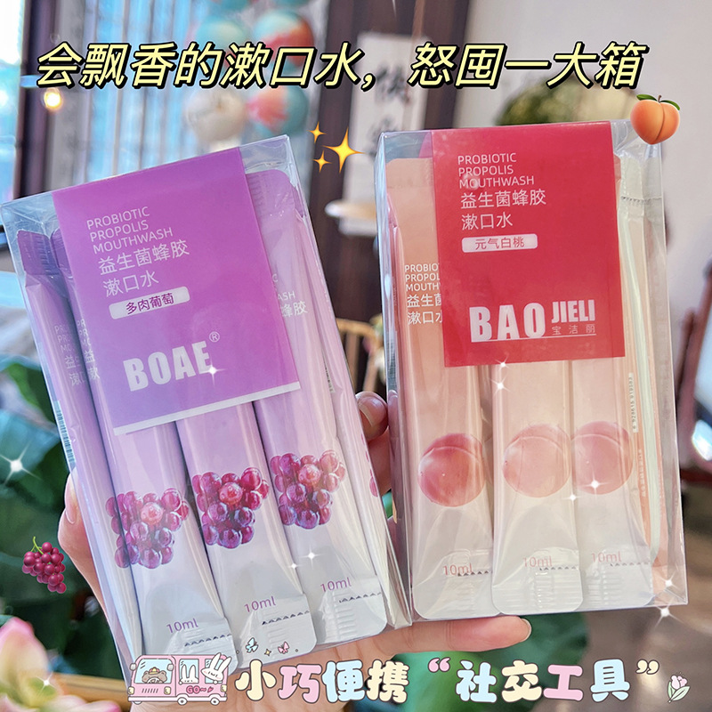 genuine goods Fresh Fruit Probiotic Mouthwash Convenient Disposable Strip Fresh Breath Cleaning Oral Odor Mouthwash