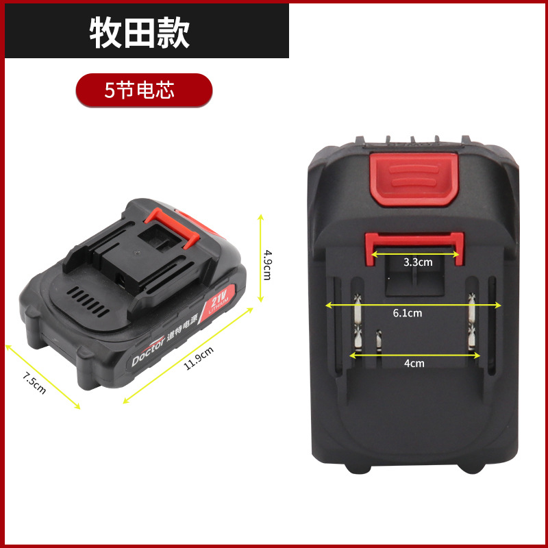 Электроинструмент Makita, аккумуляторный гайковерт, угловая шлифмашина, высокоскоростная дрель, литий-ионный аккумулятор 18650