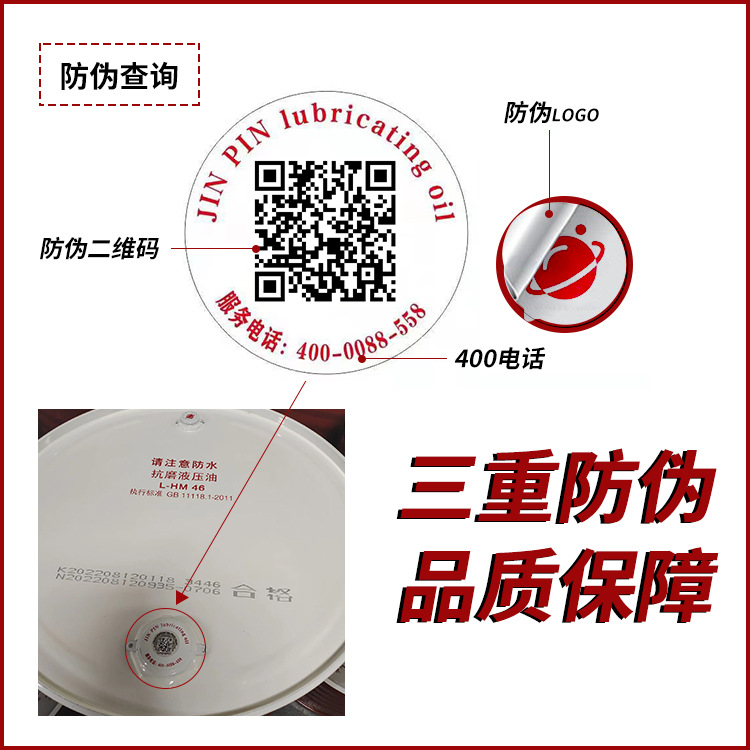 Internal Locomotive Speed Regulator Oil Synthetic Gear Oil Closed Gear Oil New Internal Combustion Motorcycle Speed Regulator Oil