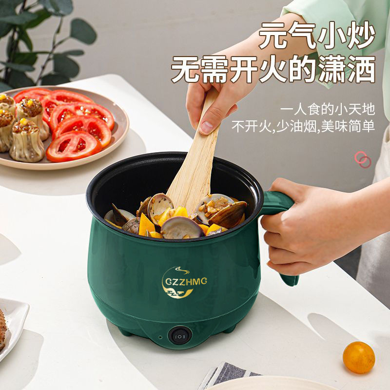 Electric cooker multi-functional electric cooker household small electric cooker student dormitory noodle cooker small cooking and frying integrated pot