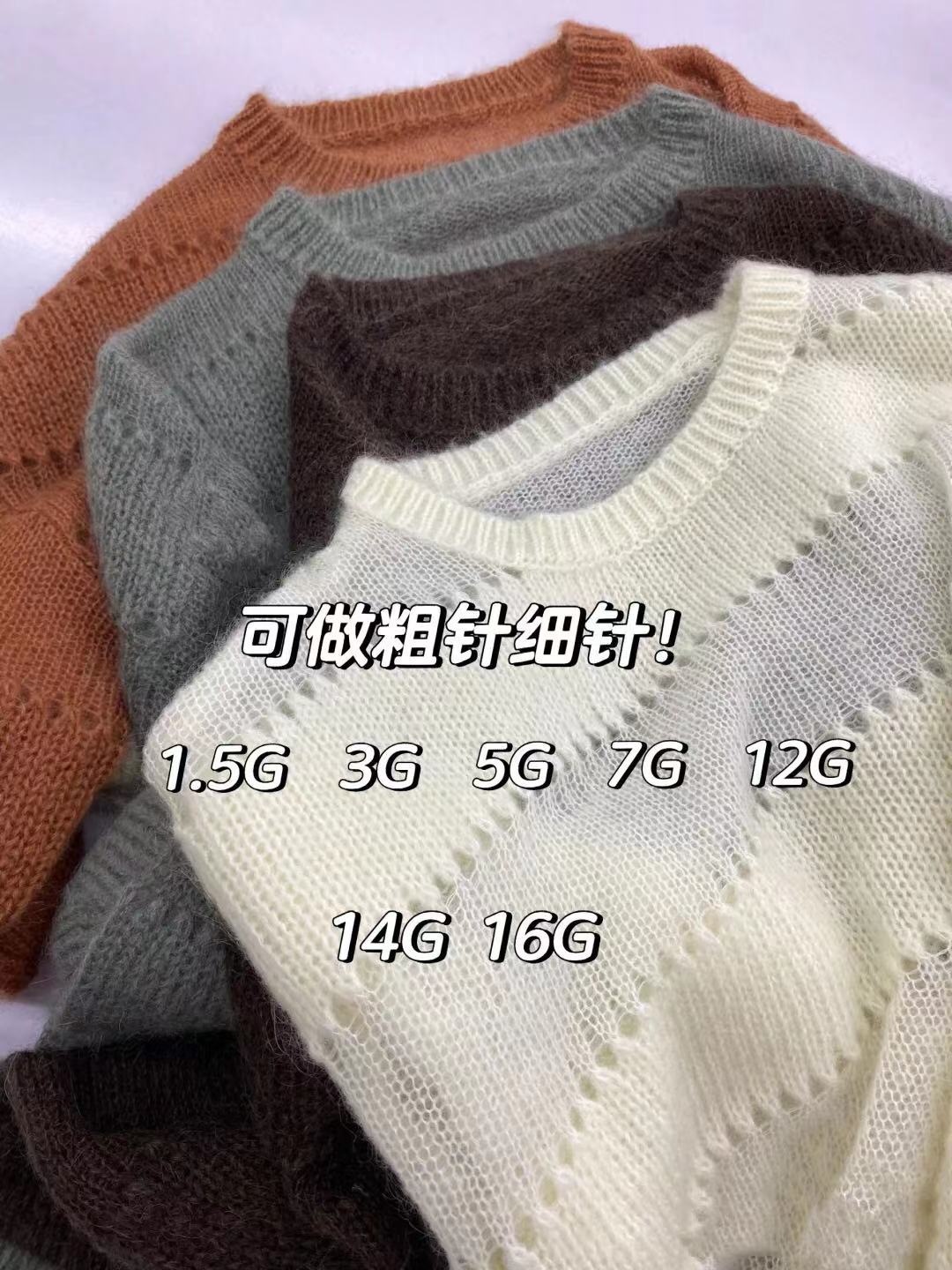 Dongguan Dailang Woolen Factory Design and Processing, Professional Production of Knitted Knitwears, High-Quality Clothing for Labor and Packaging Materials