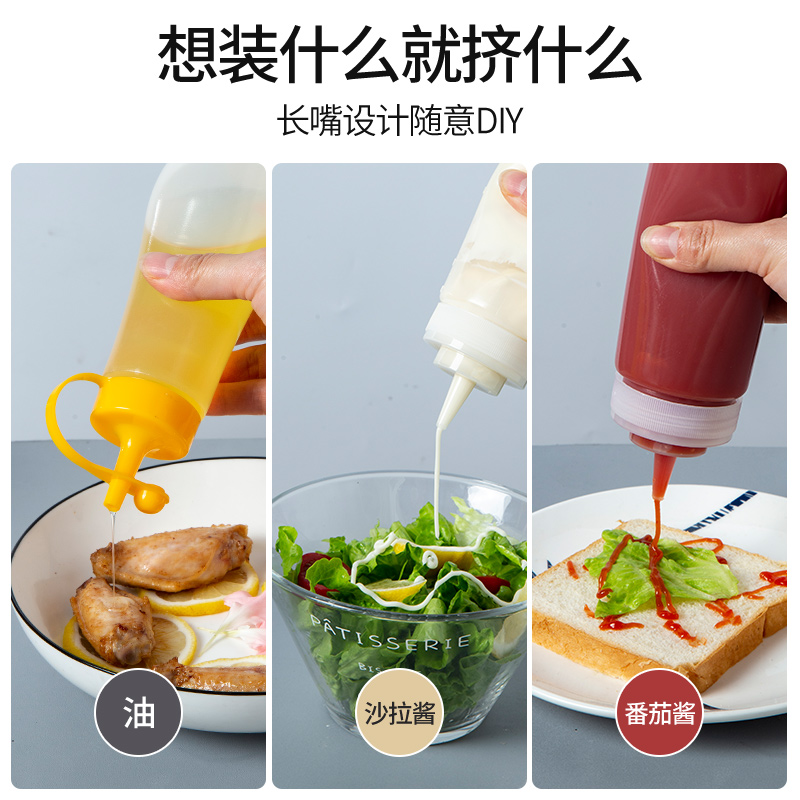 Squeeze Sauce Bottle Tomato Salad Dressing Transparent Plastic Pointed Mouth Squeeze Commercial Oil Pot Seasoning Sauce Sauce Bottle Set