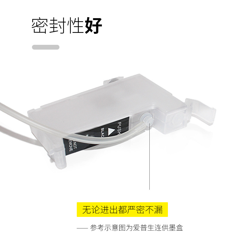 Continuous supply accessories wholesale continuous supply elbow ink box pipeline rubber plug elbow L-type turning joint large quantity Congyou