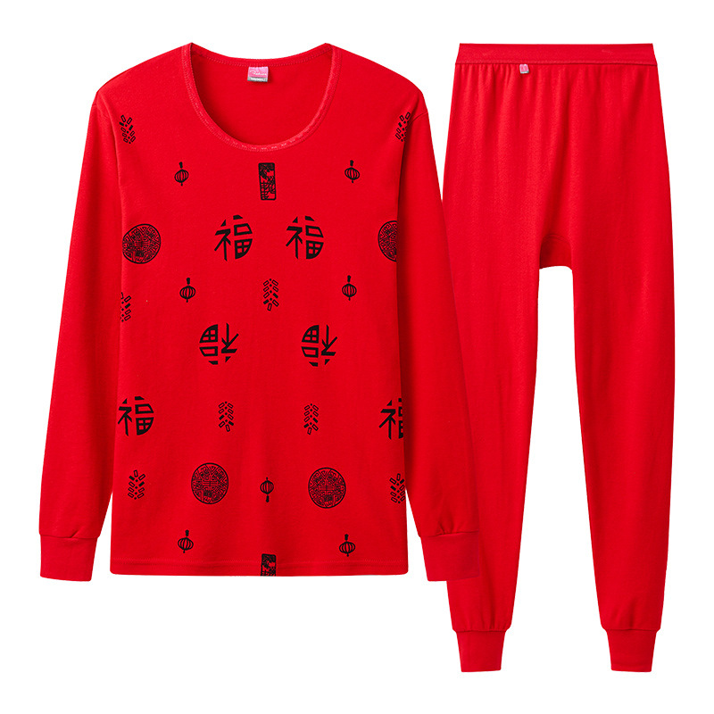 Benmingnian Thermal Underwear suit Men's Dad Bottoming Year of the Snake Pure Cotton Big Red Autumn Clothes Autumn Trousers Women's Mom