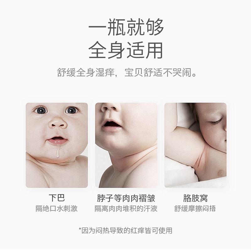 Baby Butt Cream Newborn Red pp Butt Cream Baby pp Butt Cream Soothing Care recommend