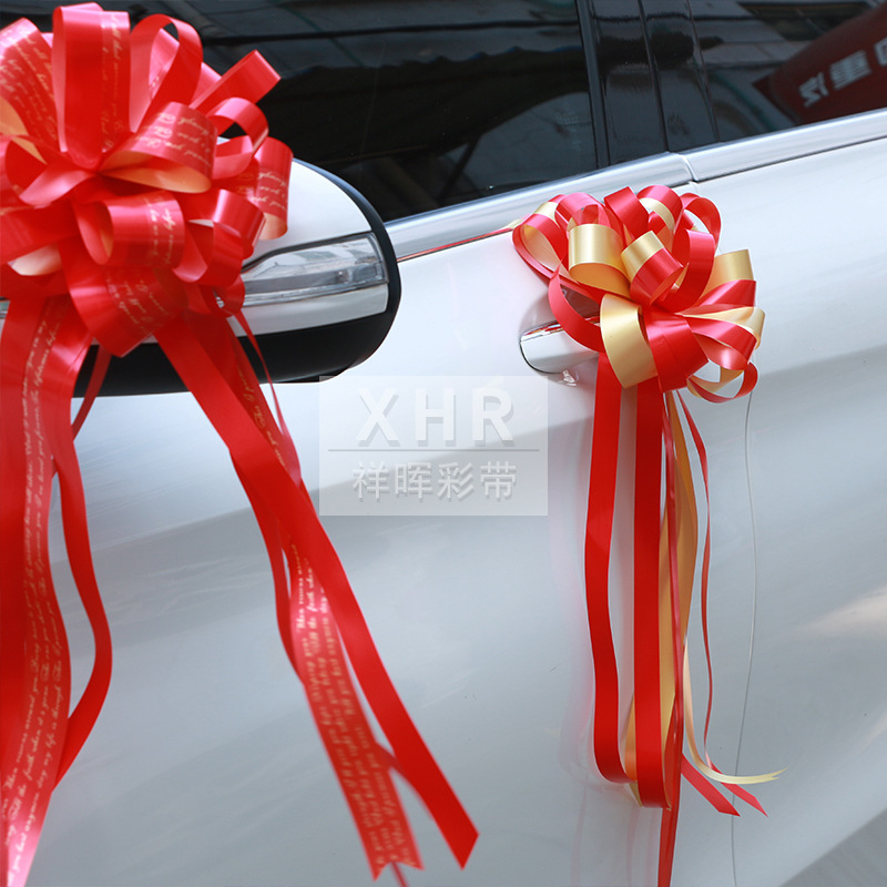 Wedding car flower wedding room decoration wine red ball flower festive supplies car mirror tie flower festival wedding flower