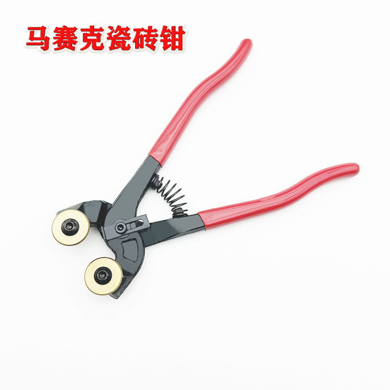 8 inch glass tile pliers scissors trimming pliers mosaic top cutting edge flat tile pliers factory direct sales