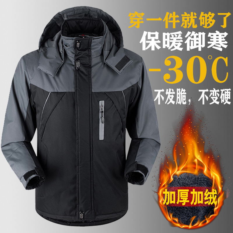 Cotton-padded coat men's fleece-lined thickened winter coat plus size cotton-padded jacket jacket men's work clothes loose cotton-padded jacket warm labor protection