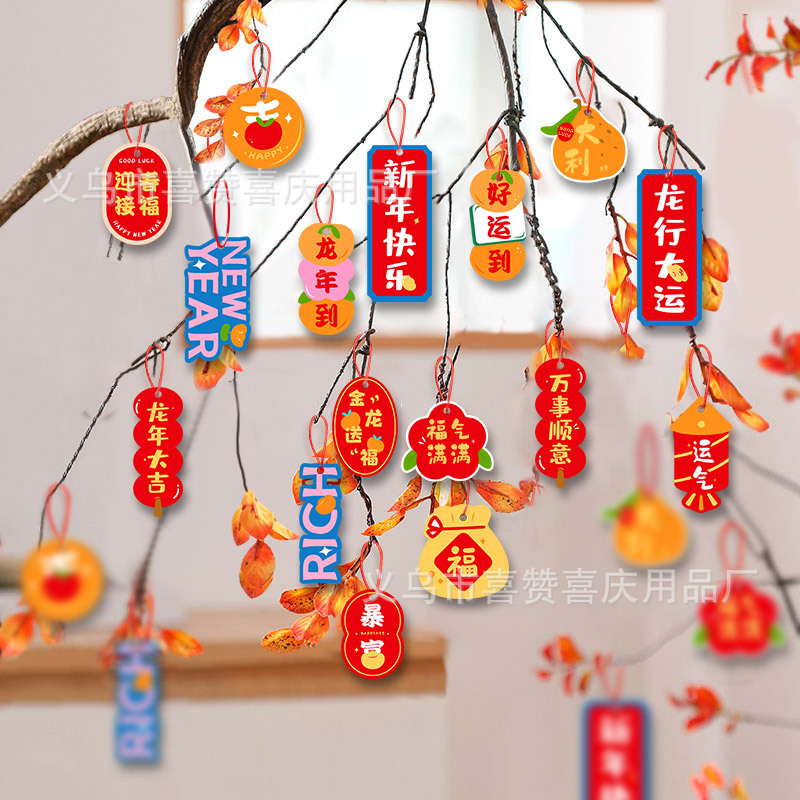 2025 housewarming, new house, new house, new year's decoration pendant, wedding decoration wholesale new year's blessing word layout card