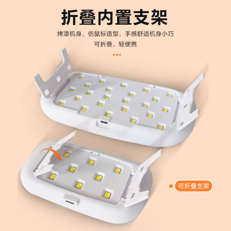 Ultraviolet lamp mobile phone uv film nail light therapy machine uv glue curing baking lamp LED violet lamp batch