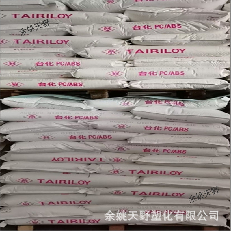 Pc/Abs Taiwanese Ac2300 Injection Molded Grade Easy to Electroplate High-Resistant Heat-Resistant Household Appliances Alloy Material