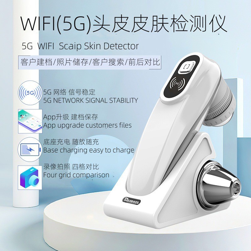 Детектор волосистой части головы, высококачественный косметический инструмент, специальный тест кожи для салонов красоты