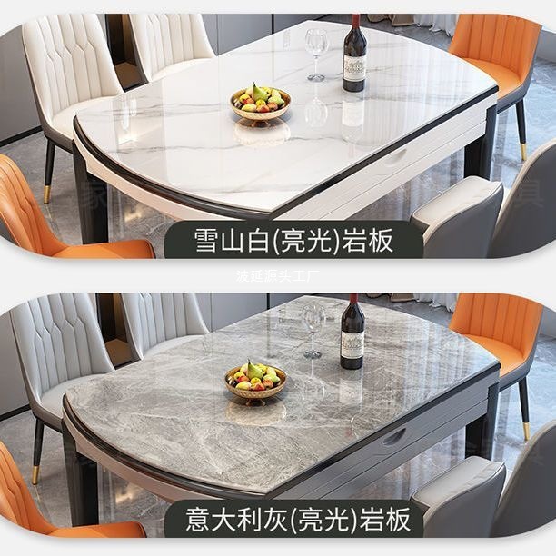 Slate Dining Table and Dining Chair Combination Light Luxury Small Apartment Simple Household Solid Wood Square and Round Retractable Folding Dining Table