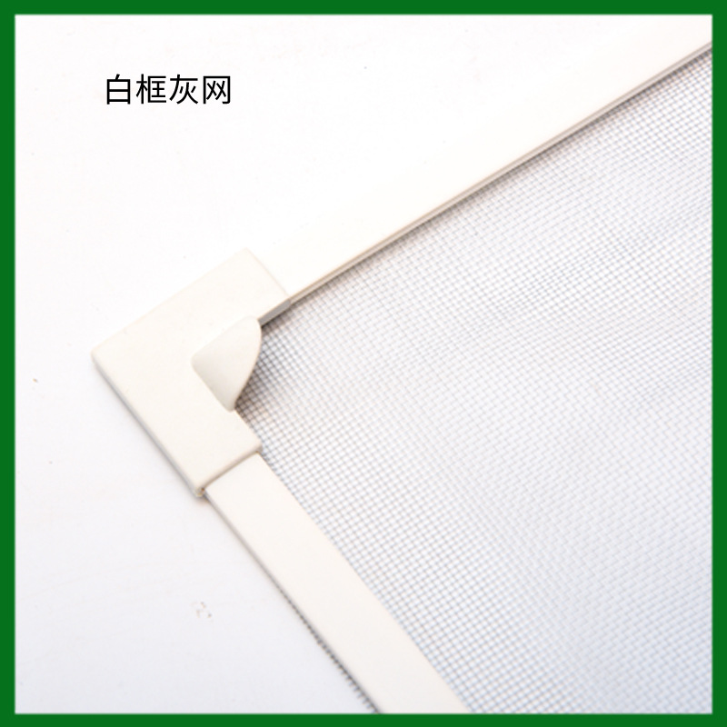 Magnetic Screens, Self-Adhesive Invisible Screens, Anti-Mosquito and Insect-Proof Magnetic Screens, Source Factory Wholesale
