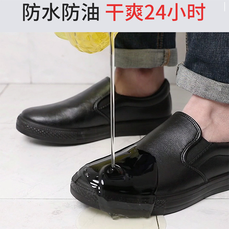 Pull-Back Chef Shoes for Men, Soft-Soled, Non-Slip, Oil-Resistant, Wear-Resistant, Special Leather Shoes for Kitchen Work, Slip-On Work Shoes