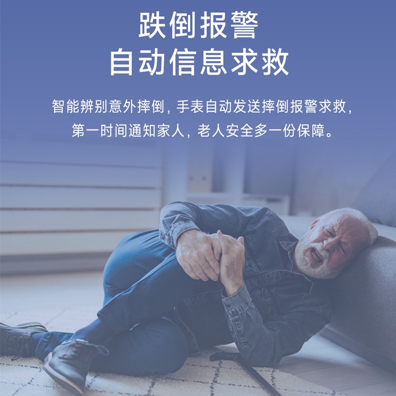 4g Elderly Phone Bracelet Gps Positioning Smart Anti-Fall Tracking Artifact Anti-Lost Elderly One-Click Sos Watch