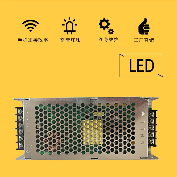 Led Display Dedicated Switching Power Supply Rong Electric 5V40A Chuanglian Juneng Weiye Yishida Chenglian