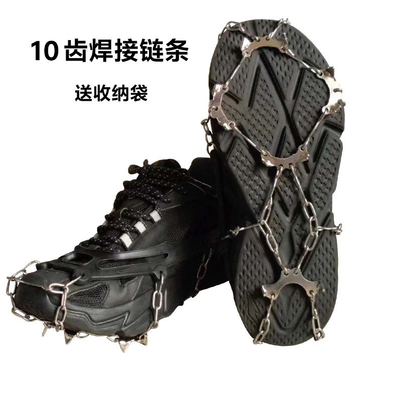 Outdoor 8 Tooth 10 Tooth Ice Claw Non-slip Shoe Cover Sole Spike Chain Shoe Cover for Men and Women Outdoor Snow Ice Non-slip Snow Claw