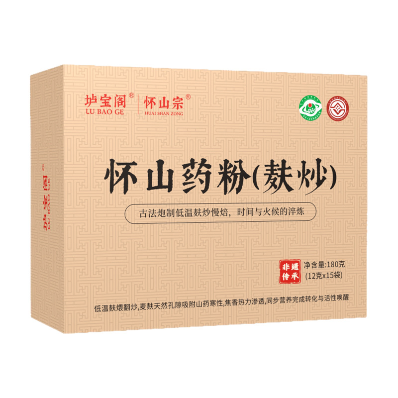 Huaishan Zong Bran Fried Huaiyam Powder Iron Bar Yam Powder Brewed Ready-To-Eat Pure Powder Henan Jiaozuo