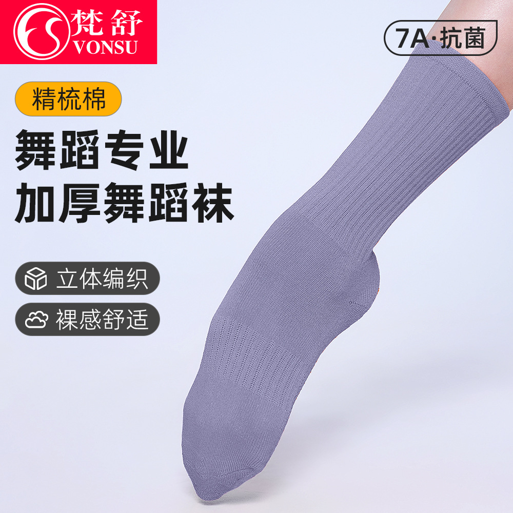 Modern Dance Socks Dance Socks Classical Dance Non-slip Training Socks Cotton Mid-barrel Men's and Women's Thickened Navy Blue Ballet Ankle Socks