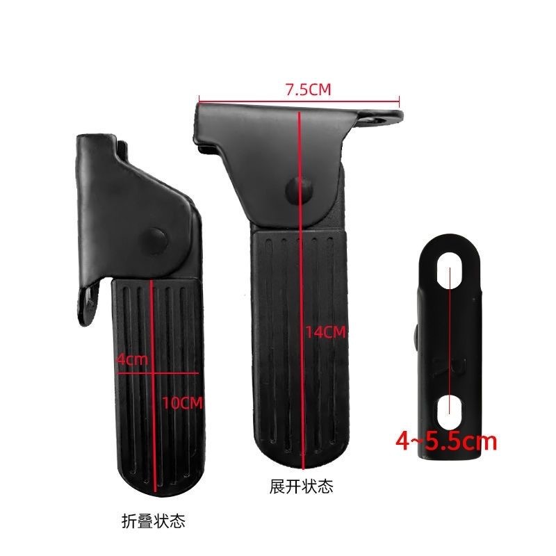 New national standard electric car folding footrest front pedal pedal modified pedal pedal step accessories