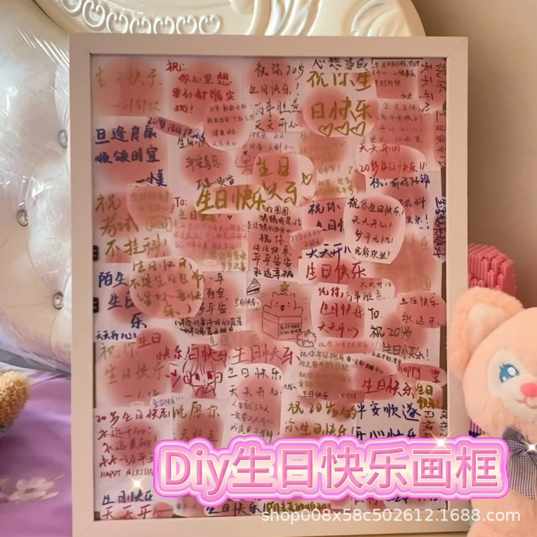 Ручной рамка для фотографий на 100 счастливых дней рождения, подарок для друзей, значимые наклейки и украшения