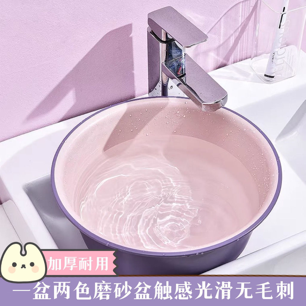 Удобная пластиковая раковина для стирки, для ног, большая, для студентов, утолщенная, устойчивая к высоким температурам