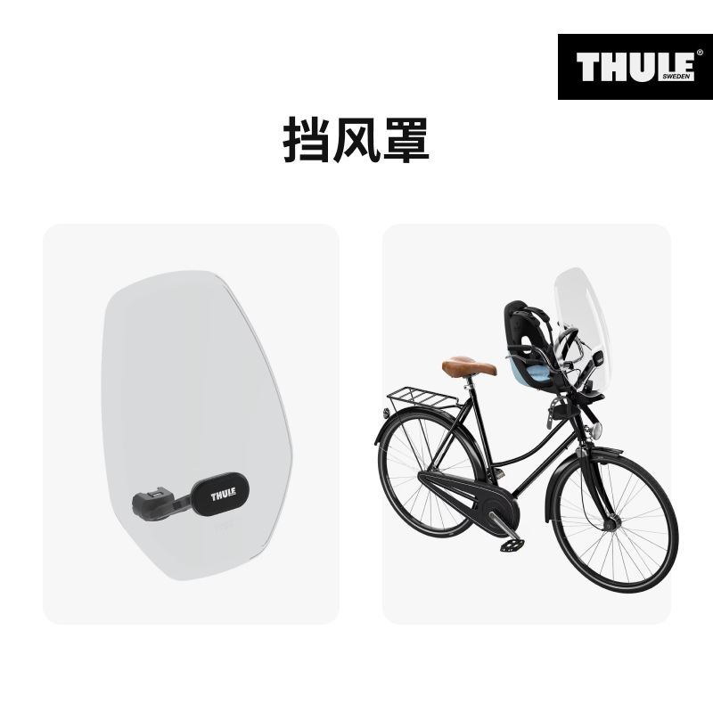 Suitable for Front-Mounted Children's Bicycle Seat Windshield Miffy Rabbit Default Item Others