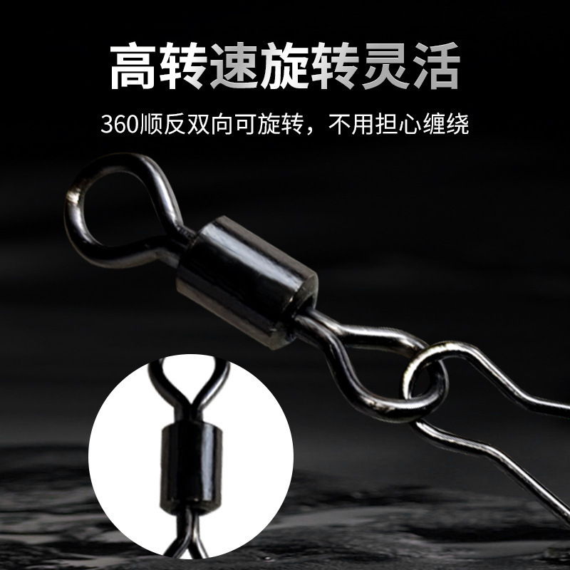 Pin Luya stainless steel eight-ring strong pull connector American swivel fishing gear accessories manufacturers wholesale